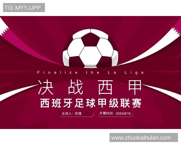 西甲联赛赞助品牌有哪些:西甲合作赞助商品牌一览 西甲联赛赞助品牌有哪些:西甲合作赞助商品牌一览