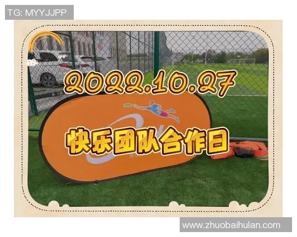 重庆飞盘队的力量与激情:探索飞盘运动的魅力与团队精神 重庆飞盘队的力量与激情:探索飞盘运动的魅力与团队精神