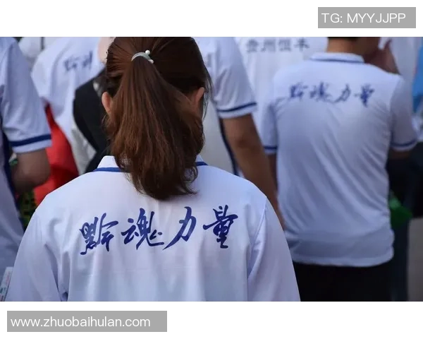 黔地足球新纪元：中超联赛贵阳征程启幕