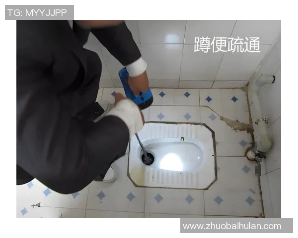 管道疏通技巧与常见问题解决方案全解析，助您轻松应对家庭管道堵塞问题
