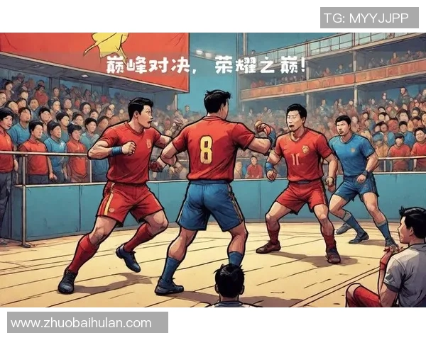 决赛之巅：顶级对决引爆全场，谁将登上荣耀之巅掀起热潮