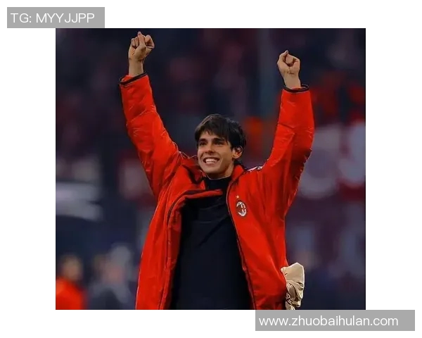 卡卡传奇:从巴西足球天才到全球足坛偶像的辉煌之路