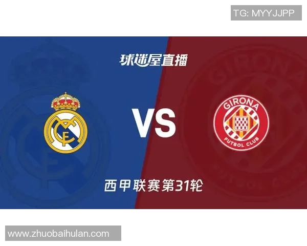 西甲联赛直播时间表与赛季安排：掌握赛季每个亮点